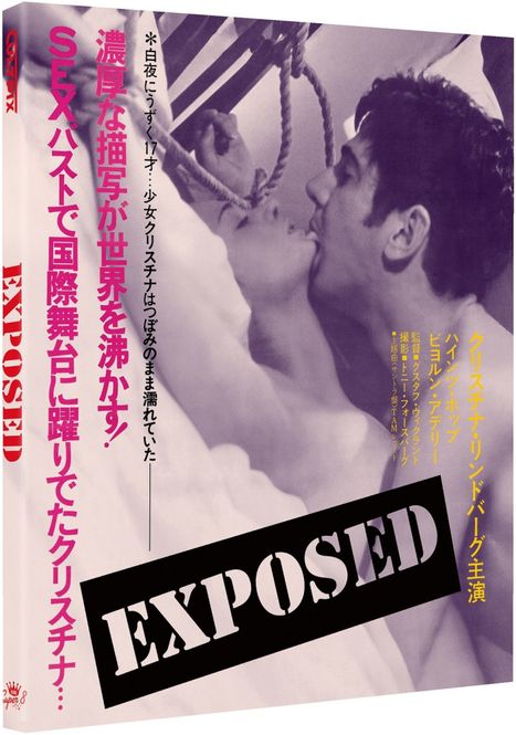 Huvudbild Exponerad - Limited Slipcover Edition (Blu-Ray)