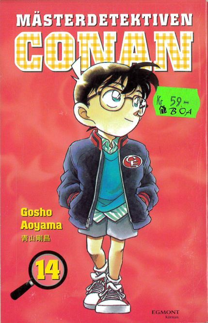 Huvudbild Mästerdetektiven Conan 14 (pocket)