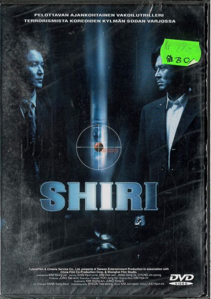 Shiri - Terrorns ansikte (DVD)
