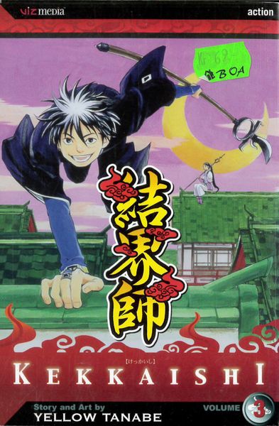 Kekkaishi vol. 3