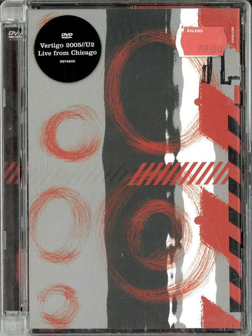 Huvudbild U2 - 2005 Vertigo Live From Chicago 2005 - beg ...