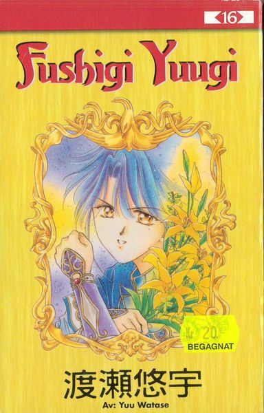 Fushigi Yuugi 16 (pocket) beg