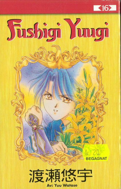 Huvudbild Fushigi Yuugi 16 (pocket) beg