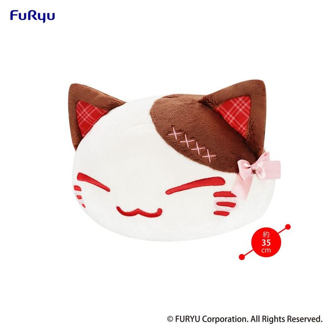 Huvudbild Nemuneko Cat Plush -  Brown Ver. 35 cm