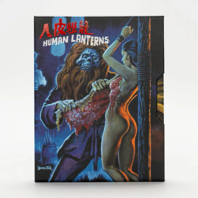 Huvudbild Human Lanterns  - Limited Edition Slipcase 4K UHD ...