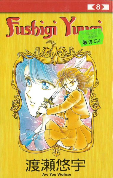 Fushigi Yuugi 08 (pocket) beg
