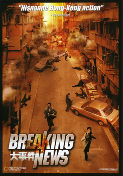 Breaking News- dvd beg