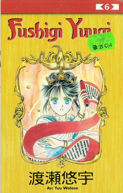 Huvudbild Fushigi Yuugi 06 (pocket)