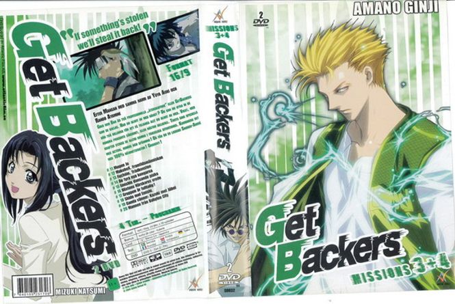 Huvudbild Get Backers Mission 3-4(beg dvd)