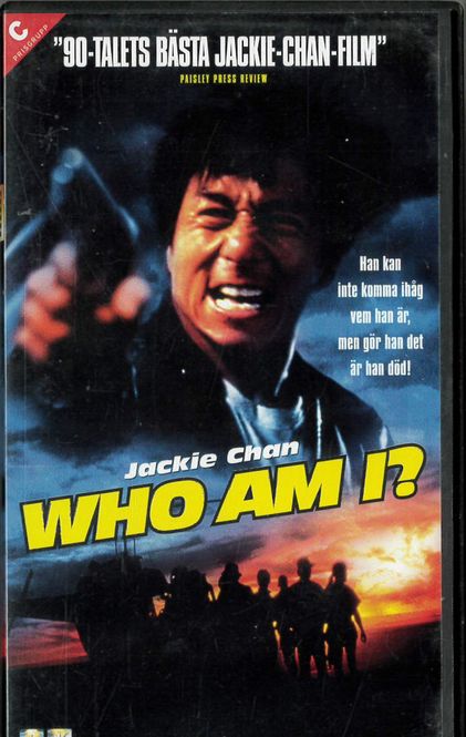 Huvudbild Who Am I ? (vhs) cinema club